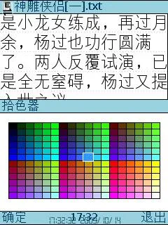 这些诺基亚经典塞班软件还记得吗？看完自觉泪目