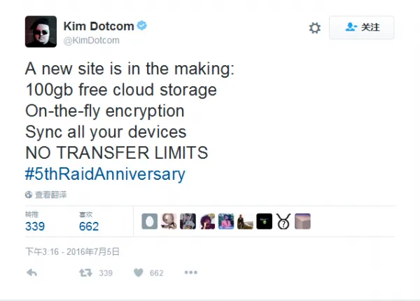 大魔王Kim Dotcom：云存储服务 我胡汉三又回来了