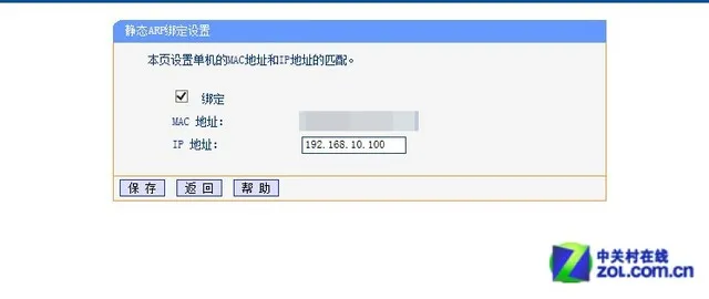 你家WiFi安全吗？小心路由器被攻击