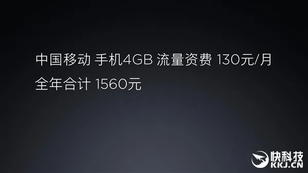 小米新笔记本内置4G上网卡实测：狂飙10MB/s