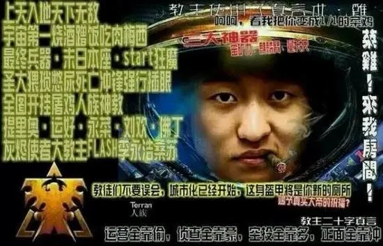 阿法狗挑战《星际2》：人类微操弱爆了