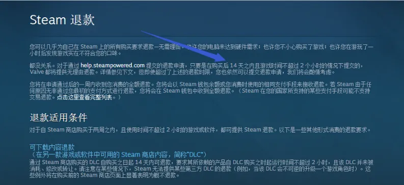 维京互动COO刘源：VR游戏上线Steam、Oculus平台及海外发行注意事项经验分享