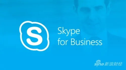 久违了 微软推出可支持万人开会的商用版Skype