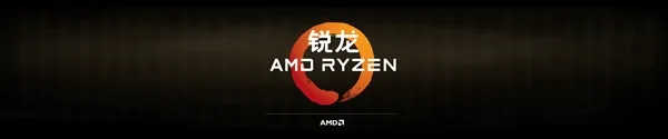 AMD Ryzen处理器高清壁纸下载：信仰满满的