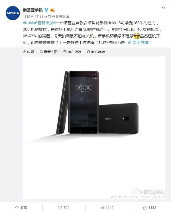 [视频]为了检验高原核桃的质量，我们找来了Nokia 6