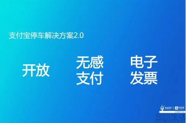 蚂蚁金服的这六步棋 要让全国人民再次惊呼！