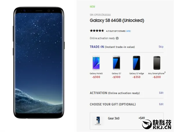 三星S8/S8+以旧换新 最多可省2385元！