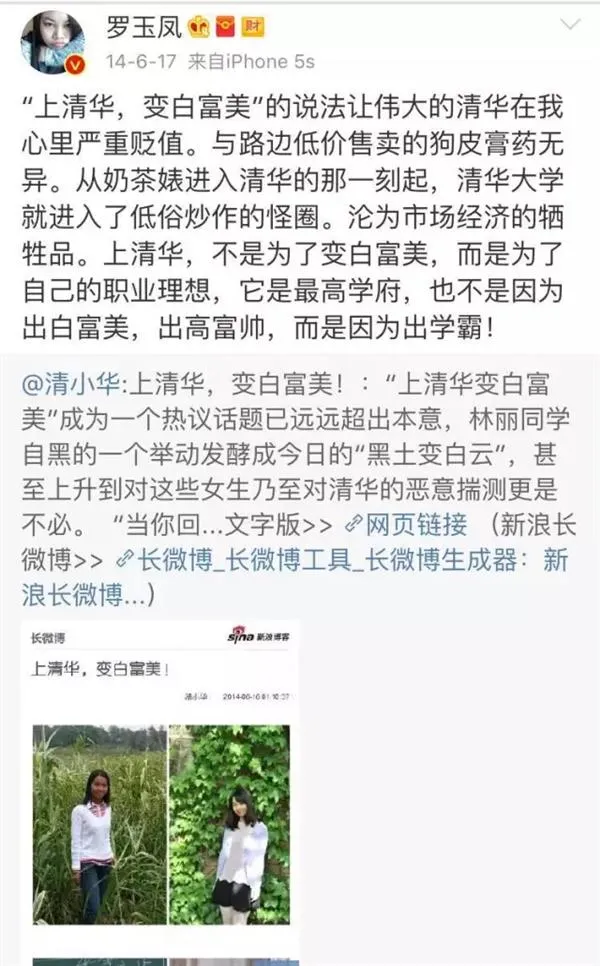 脸盲症患者的刘强东终于失去了罗玉凤