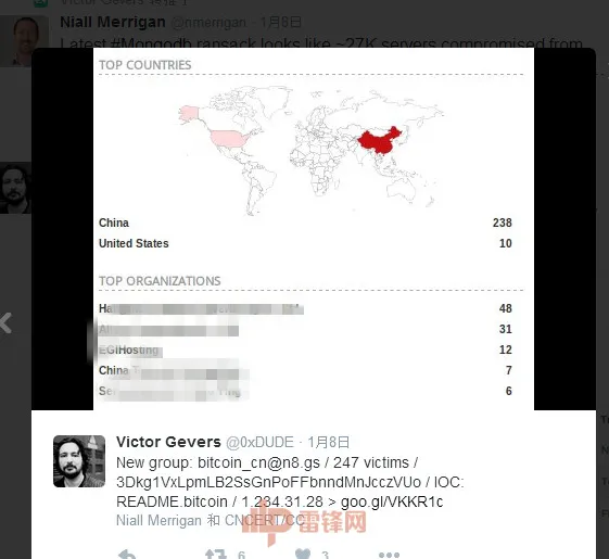 MongoDB数据库勒索，中国受害者数量超乎你的想象，SOS！