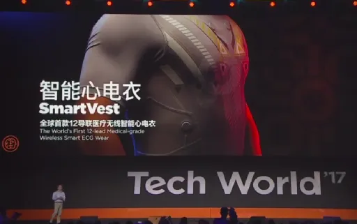 TechWorld见闻，杨元庆聊了20分钟Future然后掏出三个“超现实”硬件