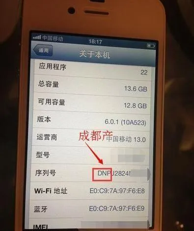 iPhone产地在哪？看一眼序列号就知道了