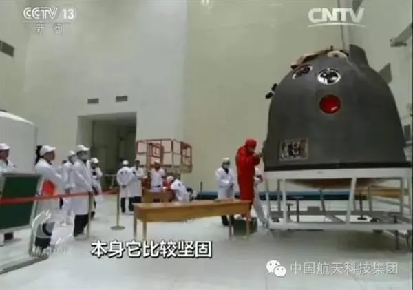 揭秘神舟11号飞船惊魂一刻：险遭空间碎片撞击