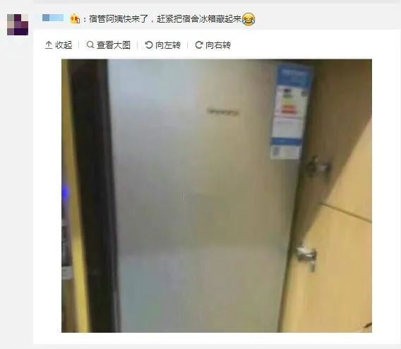 [图]宿舍违规电器大检查：学生们为保“宝贝”费尽心机