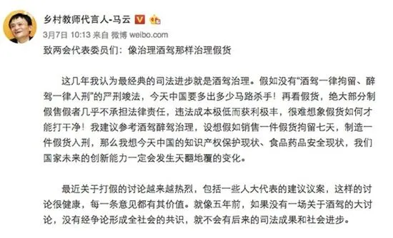 去年被315晚会点名的互联网公司，现在活得好吗？