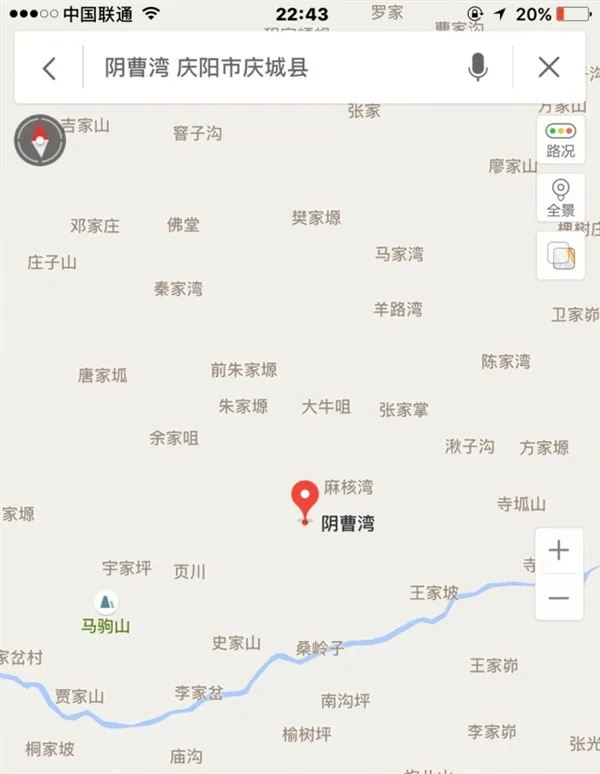 不查不知道 原来中国有这么多阴森森的地名