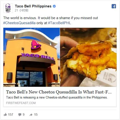 Taco Bell 限时推出“奇多墨西哥卷饼”：仅在菲律宾有售