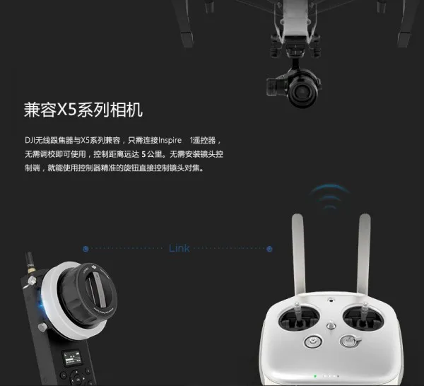 [视频]大疆创新推出无线跟焦器DJI Focus 售12999元