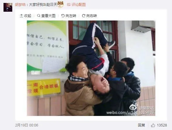 你拍过老师同学的哪些丑照？我已笑到阵亡