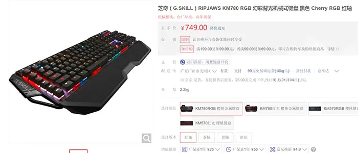 每日超值推荐：讯景RX 480 8G显卡1649元，芝奇RGB机械键盘749元