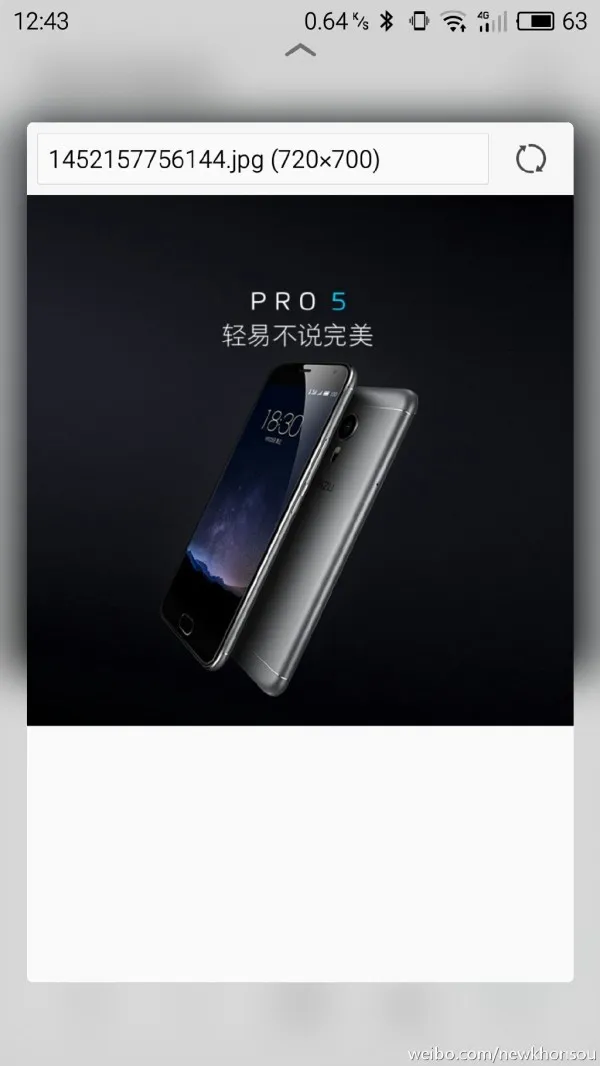 魅族自曝旗舰PRO 6：搭载多级压力屏