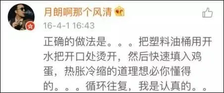 鸡蛋是怎么装进油桶的？网友百思难解