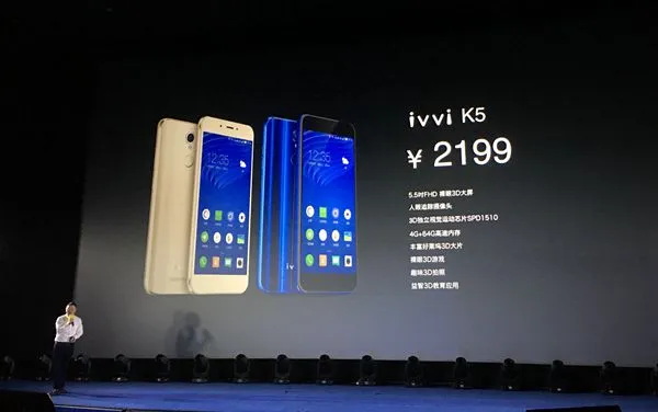 ivvi裸眼3D手机发布：2199元，4月19日开卖