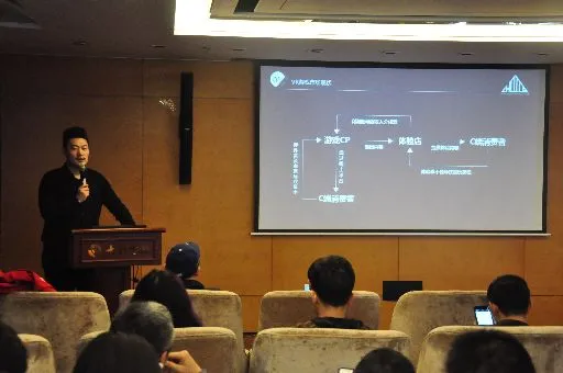 VR小报系列沙龙第三期成功举办：发行渠道研发三个角度阐述线下如何变现