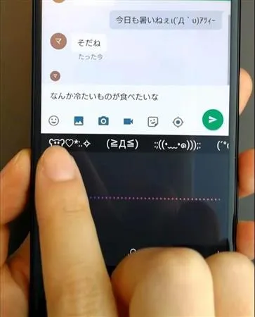 百度日本公司为手机用户提供声音输入自动变换文字的服务