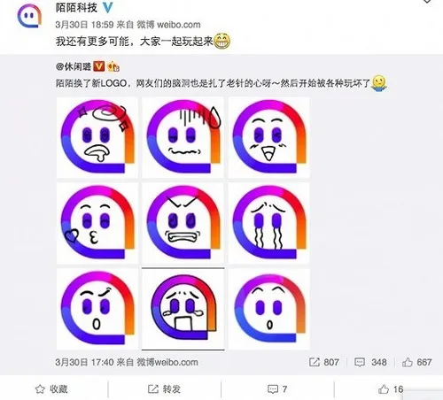 陌陌新LOGO遭吐槽太丑：还被做成了表情包