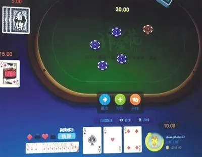 揭露涉赌棋牌App“秘密”：后台可控制玩家输赢