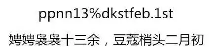 2016世界“最烂”密码出炉，你中枪了吗？赶紧改