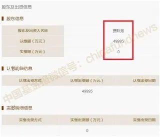 乐视金融卖15%高息产品，余额宝都自愧不如