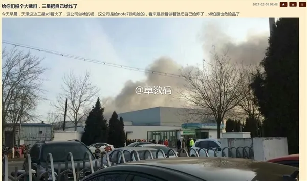 网曝三星SDI天津工厂爆炸起火：浓烟滚滚