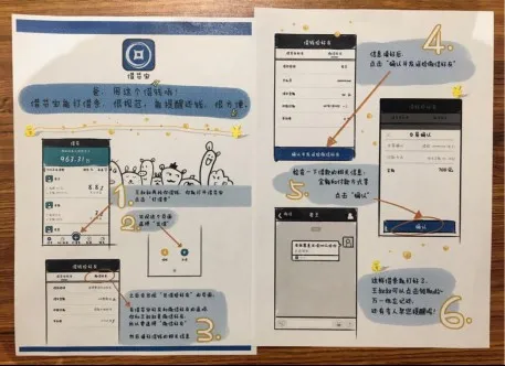 手绘礼物送父走红 手绘APP教程致即将到来的父亲节