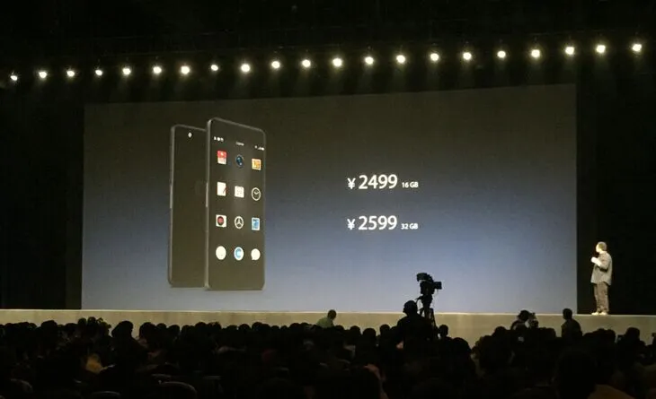锤子手机T2发布：无断点边框售价 2499元起