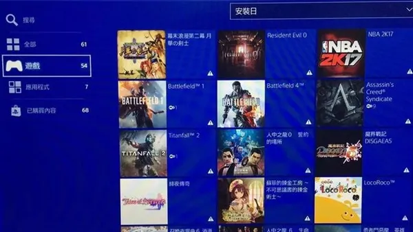 国内现PS4 Slim破解机！光驱/硬盘双破：本地游戏随便玩