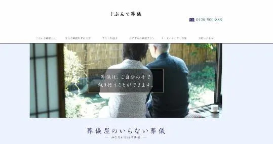 丧礼科技化：日本推机器人法师 不论宗派都能服务