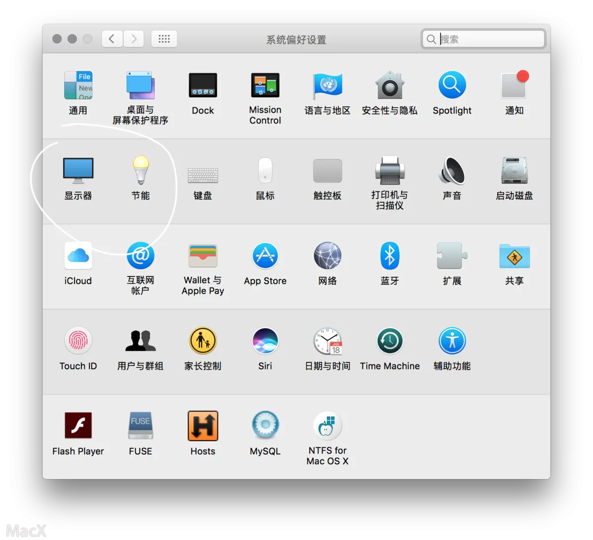 苹果发布macOS 10.12.4正式版 新增Night Shift