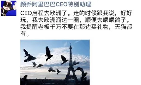 与京东恶战前 阿里CEO竟做出这举动！意外