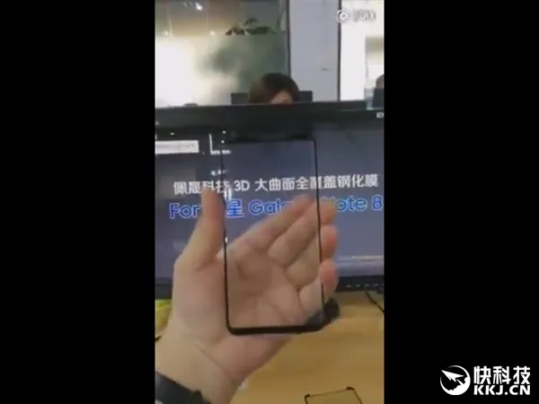 三星Note 8竟长这样：屏占比无法无天！