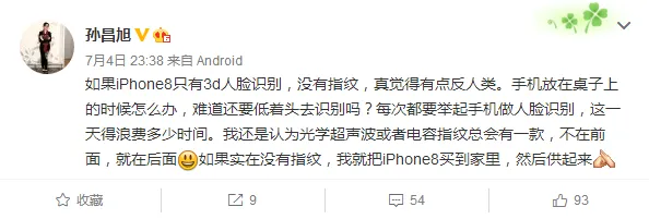 iPhone 8这设计反人类！分析师都看不下去了