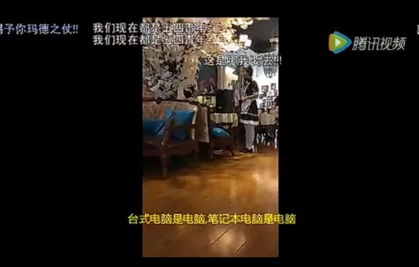 男子搬台式电脑咖啡厅看片与女仆撕X：结局太狗血