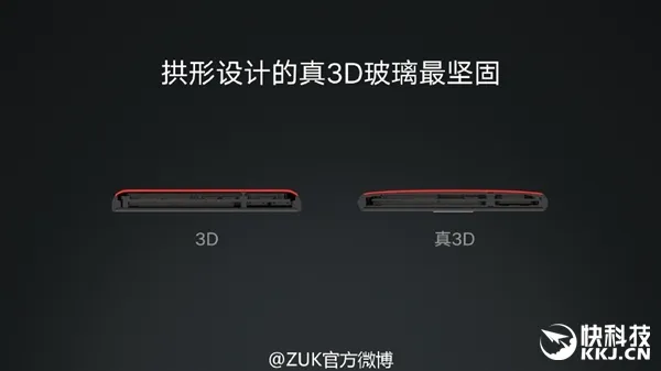 ZUK Z2 Pro亮相：联想迄今为止最漂亮手机！