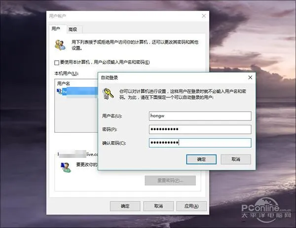 不看不知道：Win10隐藏很深的几项小技巧