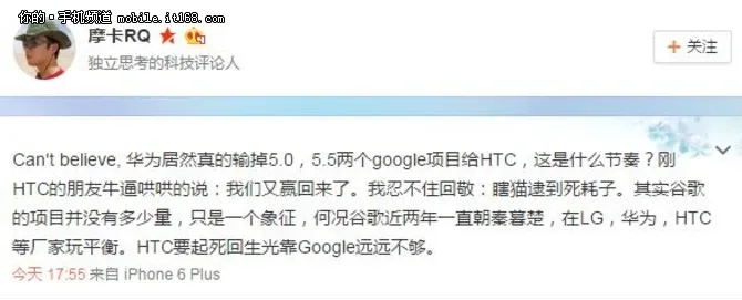 外观设计成迷 HTC将代工下代Nexus手机