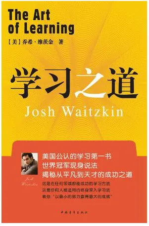 一份互联网从业者及创业者必读的书单