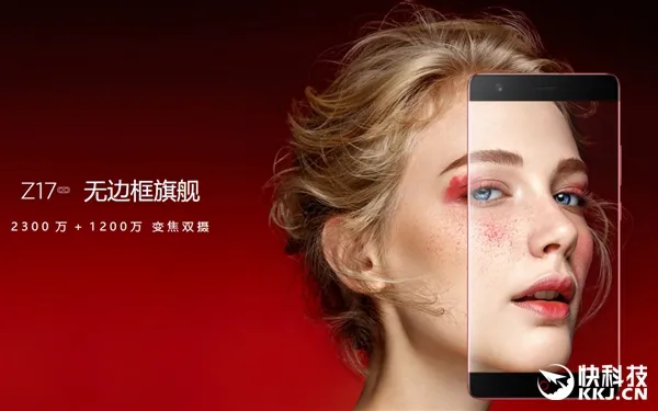 2千元最火！小米6/nubia Z17明天一同开卖：差300你选谁