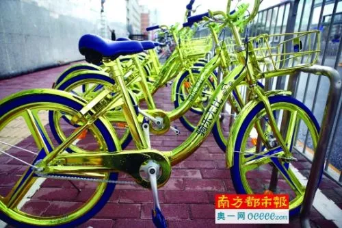 “土豪金版”共享单车登陆深圳 配有手机充电线和智能语音锁