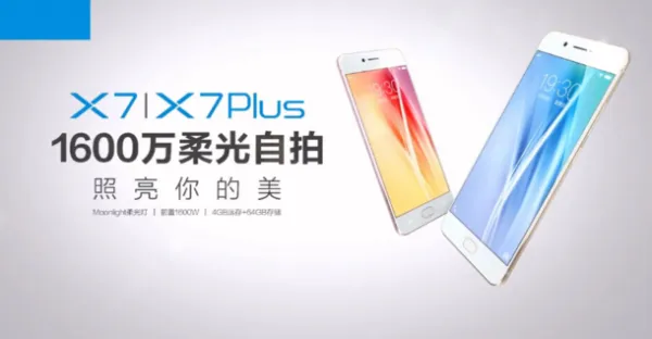 宋仲基代言全新TVC公布：vivo X7真机&自拍样张亮相