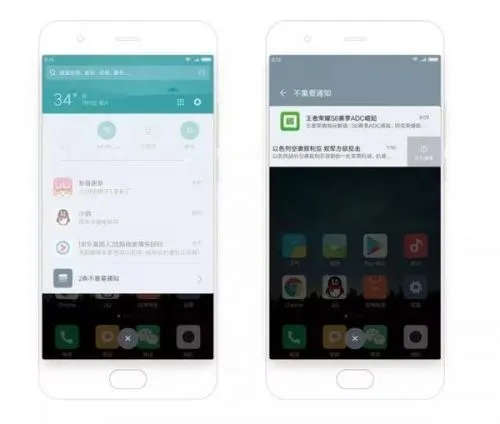 小米公布MIUI 9隐藏功能 竟然有这么多！